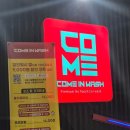 성동현대주유소 이미지