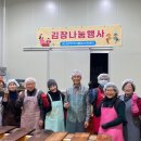 괴산군먹거리통합지원센터 이미지