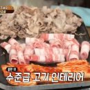 대패삼겹살 - 남구 석포로 77 | 대패삼겹살