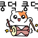 승리 스크린골프 이미지