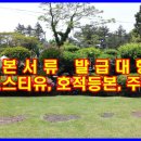 누리 번역 행정사사무소 이미지