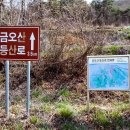 신광발전소 | 경남 하동 금오산 849M , 광양 매화마을