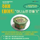 생활문화공작소