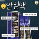 올약국 이미지