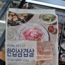 이마트에브리데이오창산단점