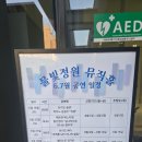 프뉴마 | 성남물빛정원 공연신청하는 법 (신청일정,주차 포함)