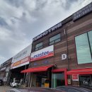 성원오토서비스 이미지