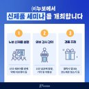 누보이엔지 이미지