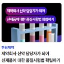 [HD]모든 것을 답해주는 ChatGPT(챗GPT) 배우기 | 240611 기록