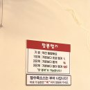 통영시선거관리위원회 | 통영여행하며 우연히 발견한 짬뽕 맛집 짬뽕시간(백짬뽕추천!)
