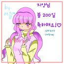 지양컴 네이버블로그