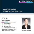 도우공인중개사사무소 이미지