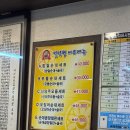 신의주찹쌀순대 이미지