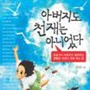 (주)명진개발 이미지