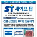 탑세이프 Daum카페