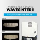 마이크로치과기공소 이미지