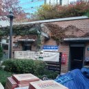 다동소공원 이미지