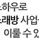 케이팝노래뮤비방 이미지
