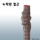 3층까지 쌓고는 "보강해야", "사고 안 났잖아" 반문에.. 이미지