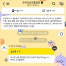 송파경찰서(내) | 송파 오진관 사진관 후기｜신분증 사진 촬영 + 면허증 갱신 절차