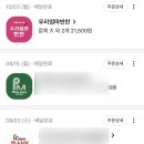 강남숯불갈비 이미지