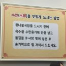 전주콩나루콩나물국밥화명점 이미지