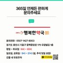 휴베이스 행복약국 이미지