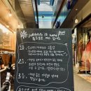 에델바이스양화점