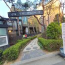 사평대로20길 29 이미지