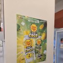 라홍방마라탕 강남 직영점 이미지