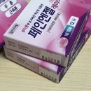 자인당약국 이미지