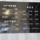 그리다네일 - 미추홀구 | 그리다네일