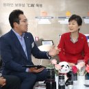 미추홀보부상