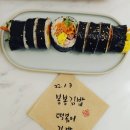 봉봉김밥 - 강서구 가로공원로 215 | 봉봉김밥