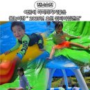 2025년 오천워터아일랜드 이미지