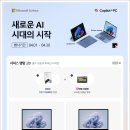 팡PC 이미지