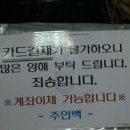 운산분식
