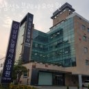 삼성노블레사요양원 이미지