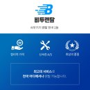 가온텔레콤 네이버블로그