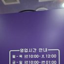 판타스틱 코인노래연습장 이천마장점 네이버블로그