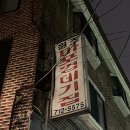 원조마포껍데기집 | 서울 공덕 노포맛집 • 미생 촬영지 : 내돈내산 원조 마포껍데기집 후기