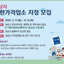 착한 이미지