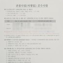 원패스 행정사사무소 이미지