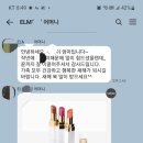 이엘엠학원