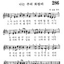 주사랑화원