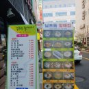 장산역(해운대백병원) 이미지