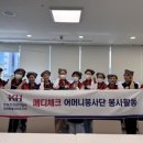춘천남부노인복지관 | 춘천남부노인복지관 배식봉사활동🩷