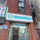 선민아이들세상지역아동센터 네이버블로그