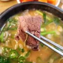 우리가마솥국밥 이미지