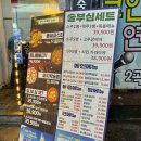 술이부족한심정